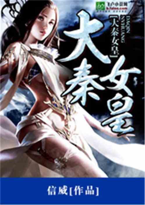 逃离奇异森林